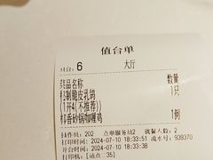 -避风塘·金牌店·夜宵(金玉兰店)