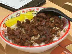 -阿元来了(西环店)