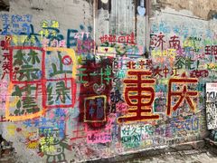 -黄桷坪涂鸦艺术街