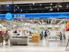-盒马鲜生(皇庭广场店)