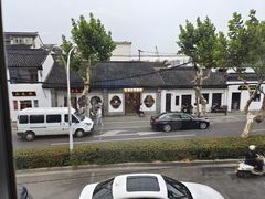 -裕兴记·三虾面(西北街总店)