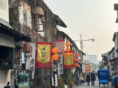 -绍兴书圣故里景区