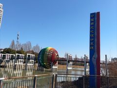 -南北地理分界线标志园