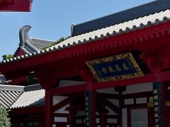 -大慈恩寺(大雁塔)
