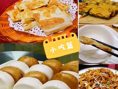 榴莲飞饼-九號渔港·蒸汽海鲜·粤菜茶点(八卦岭店)