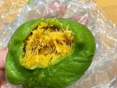 肉松青团-沈大成(城隍庙店)