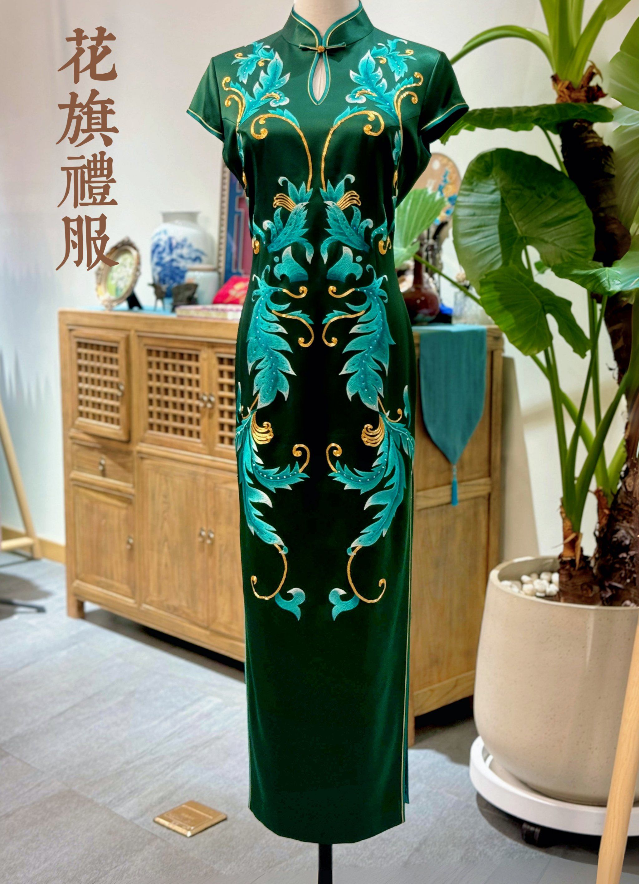 旗袍定制