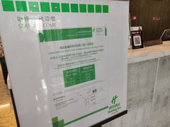 -上海虹桥西郊假日酒店