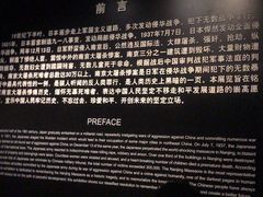 -侵华日军南京大屠杀遇难同胞纪念馆