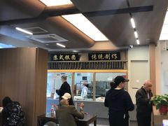 -万福兴(齐门路店)