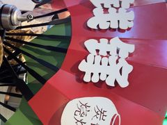 -钱锋炭缸烧烤(南湖大路总店)