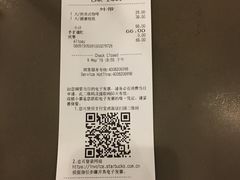账单-星巴克臻选(成都环球乐天店)