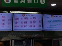 -护国寺小吃(地安门店)