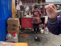 -老太太海鲜鱼饼