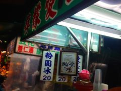 -六合夜市