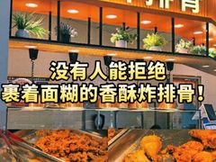 -友谊阳光城