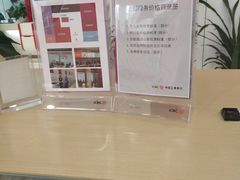 -中国工商银行(南翔支行)