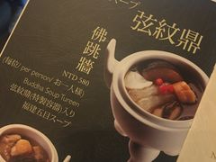 -故宫晶华