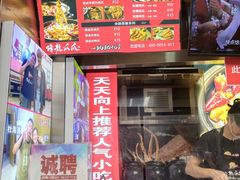 -降龙爪爪(建设路2店)