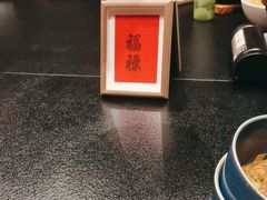 -大拙里·精致融合菜(沙湖桃源国际店)