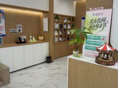 -泰康拜博口腔(松江印象城臻尔店)