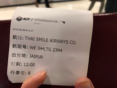 -曼谷素万那普国际机场
