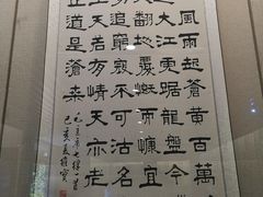 -汉陵苑