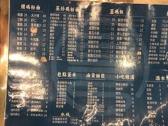 -易裕和·长沙米粉(竹塘西路店)