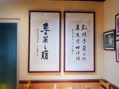 大堂-崔义清鲁菜馆(大明湖店)