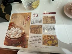 -狗不理(贵宾楼店)