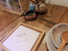 -云上千禾(水上店)