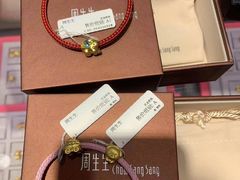 -伊势丹(现代城店)