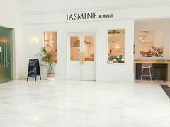 -CHEZ JASMINE 茉莉的氧气厨房