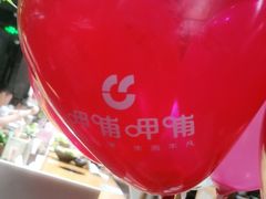 -呷哺呷哺 黄金牧场 (新中关购物中心店)