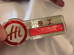 -海底捞火锅(上地华联店)
