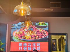 -柴窝堡22号辣子鸡·传承新疆菜