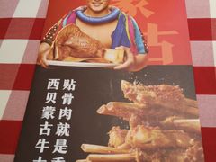 -西贝(枫蓝国际购物中心店)