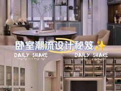 -索菲亚全屋定制衣柜橱柜家具(通州运乔居然之家店)