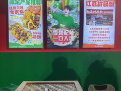 -红荔村肠粉(岗厦店)