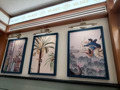 -芽笼芽笼新加坡餐厅(环球港店)