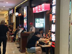 等位区-牛腩之旅·牛腩牛杂煲(光启城美食城店)