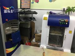-百安居装修建材卖场(泰然店)