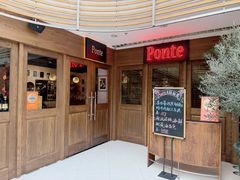 -Ponte 意大利餐厅