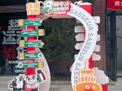 -砂之船奥特莱斯(合肥店)