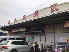 -七宝蔬菜农副产品综合交易市场-停车场