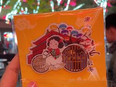 -大唐不夜城
