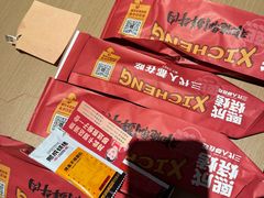 -熙成烧烤(白塔岭店)