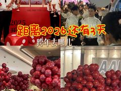 -济南恒隆广场
