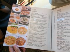 菜单-利苑酒家(华熙国际店)