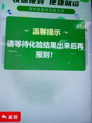 -首都医科大学附属北京儿童医院
